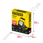 Светодиодный прожектор STAYER 50 Вт переносной, LED-MAX