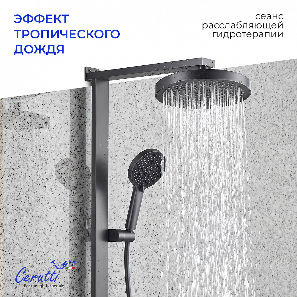 Душевая стойка Ceruttispa НЕВИО (NEVIO) цвет графит, с LED подсветкой