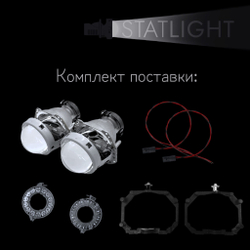 Би-линзы Hella 3R для фар на Volvo S60 2008-2010 AFS , комплект биксеноновых линз, 2 шт