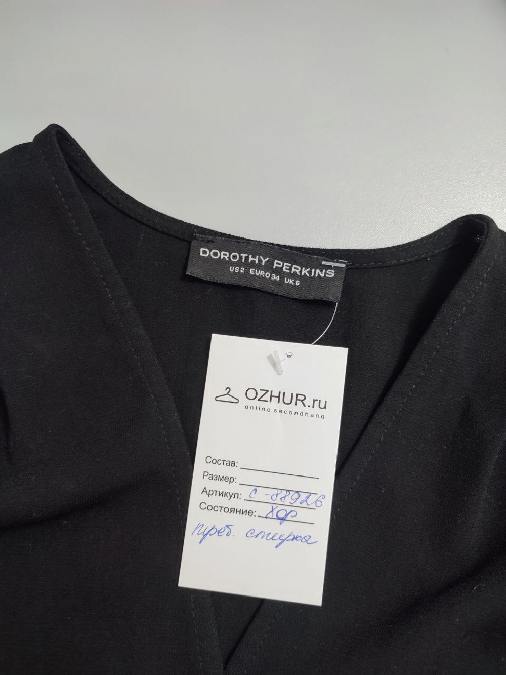 Жилет Dorothy Perkins практичный 40 размер