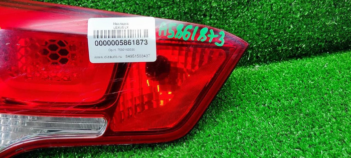 Фонарь левый внутренний Kia Rio 3 QB (2015-2017) седан