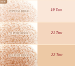 Лёгкая тональная основа с 3 видами гиалуроновой кислоты Lizda Zero Fit Cover Capsule Foundation — 19 Petal Beige