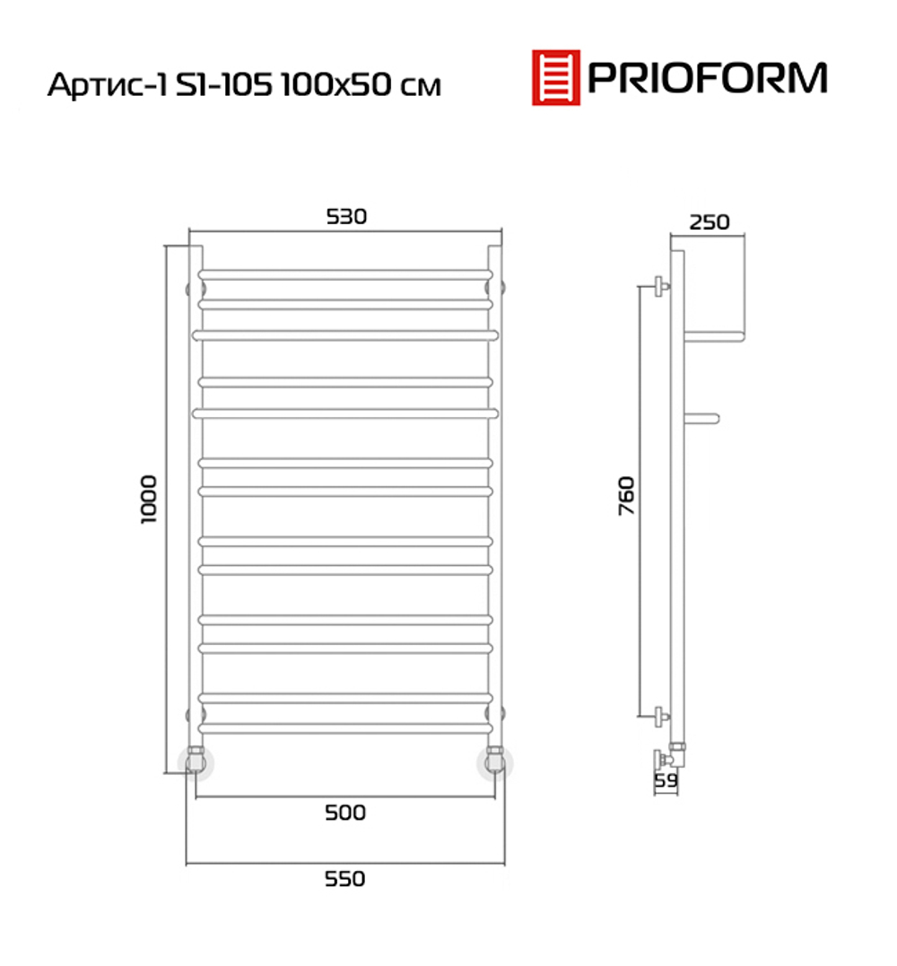 АРТИС S1-105 100x50 (см) Полотенцесушитель водяной