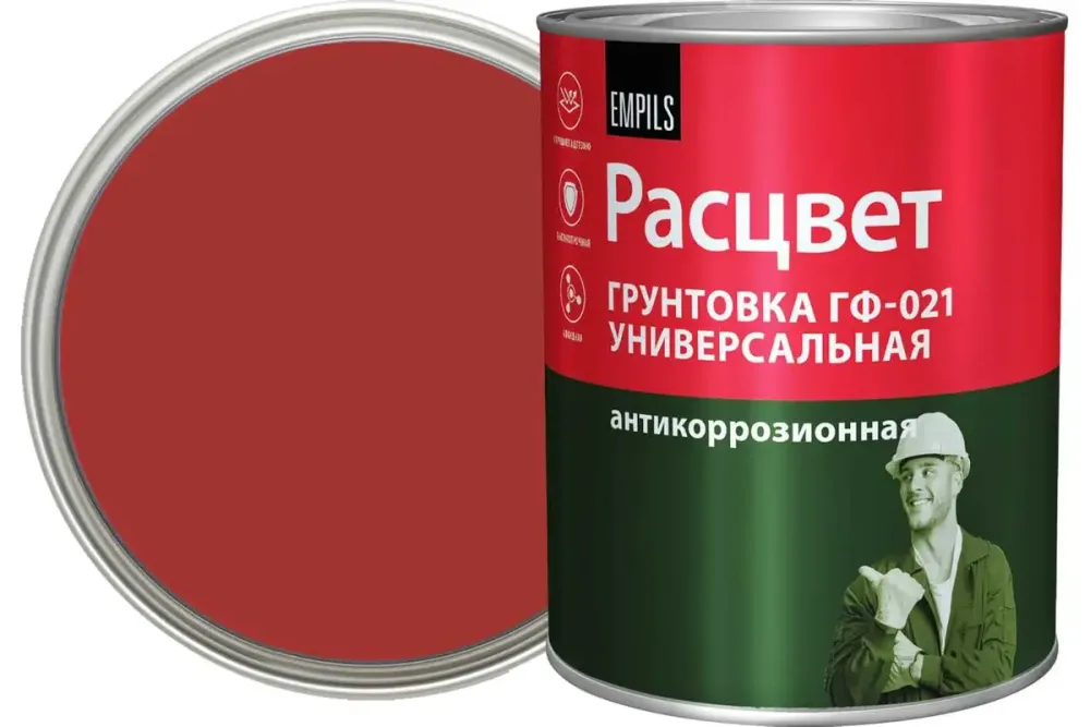 Грунт ГФ-021 по металлу и дереву алкидный высокопрочный Расцвет красно-коричневый