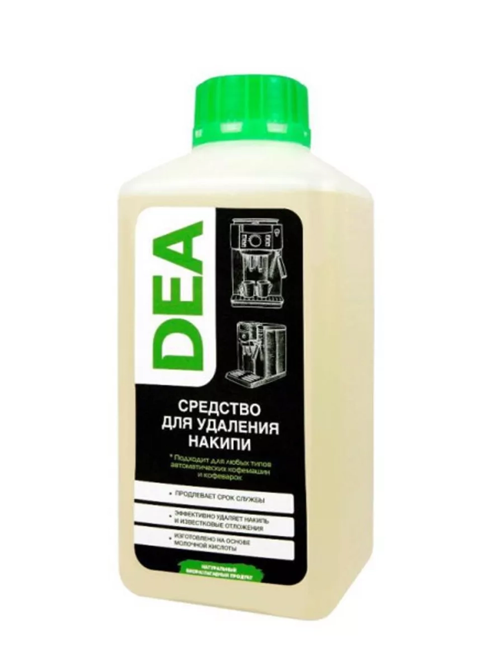 Средство для удаления накипи в кофемашин и кофеварках DEA