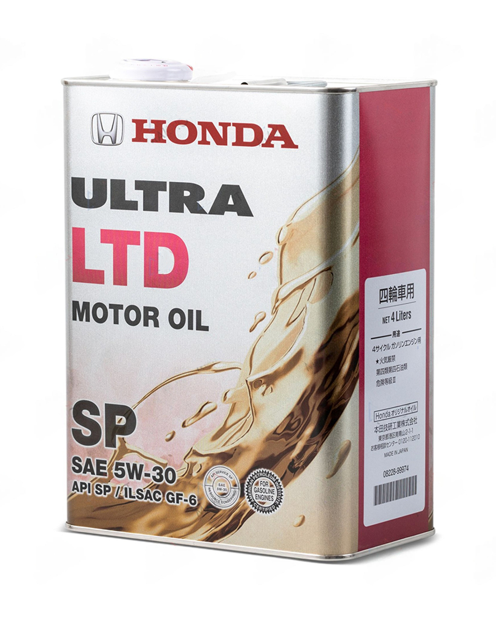 Масло моторное HONDA ULTRA LTD 5W30 SP/GF-6A 4л