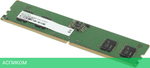 Оперативная память Digma DDR5 8Gb 4800MHz (DGMAD5480008S)