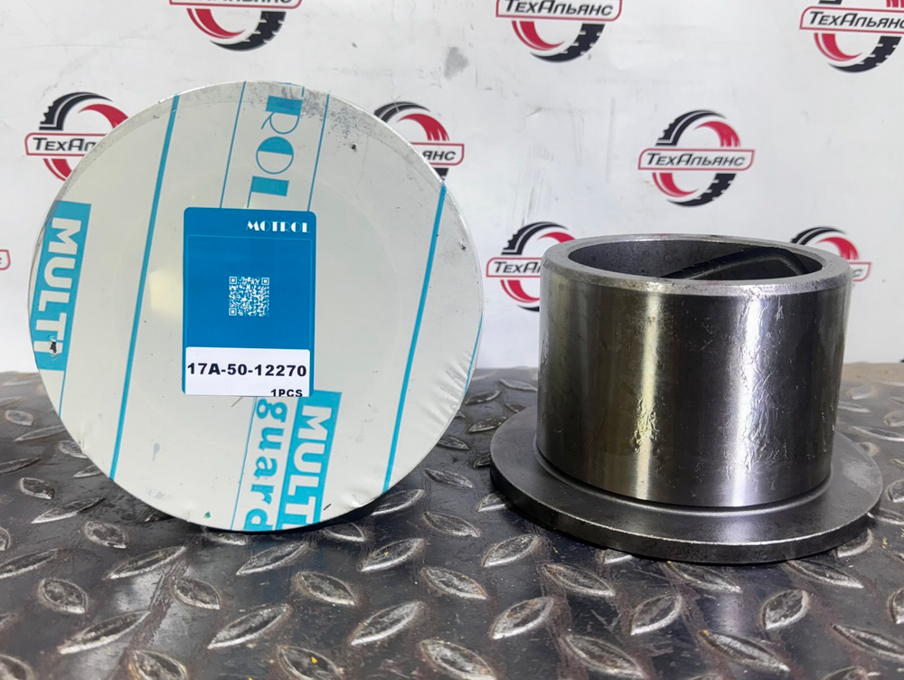 Втулка 17A-50-12270