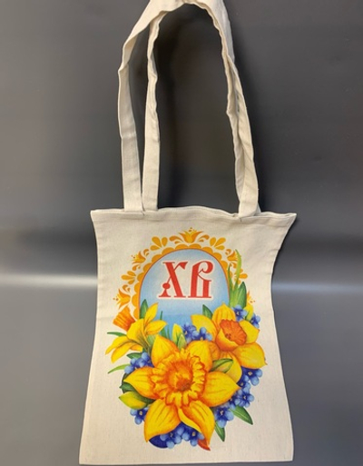 Пасхальная сумка для освещения кулича и яиц «Нарциссы»