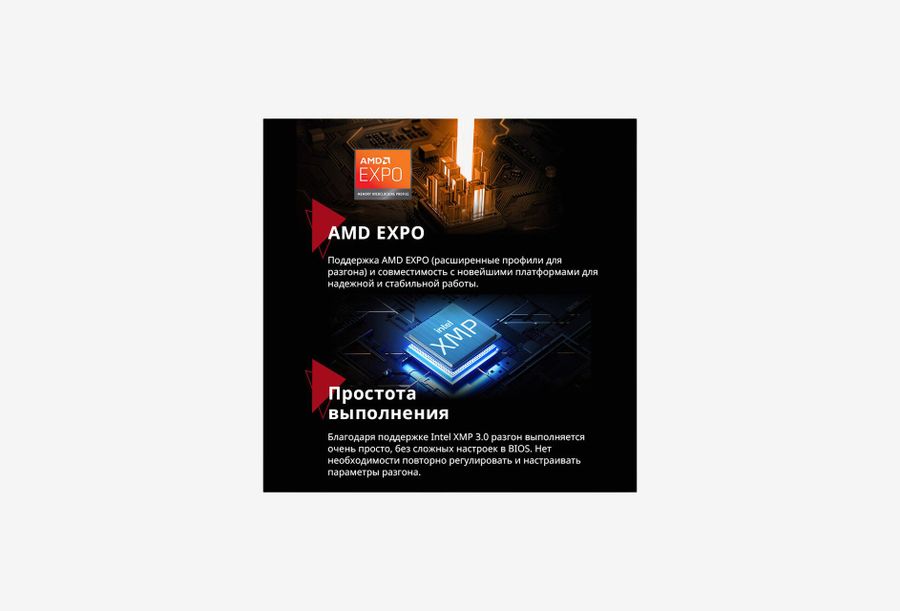 AX5U6400C3216G-DTLABWH_0526606110052