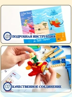3Д Конструктор Pantasy Маленький принц фигурка игрушка
