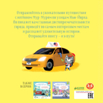 Котенок Мур-мур в Нью-Йорке