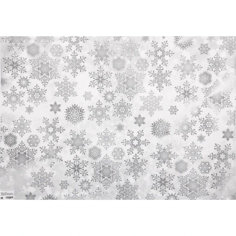 Бумага упаковочная 50х70 см «Метель» (1 лист), Серебро