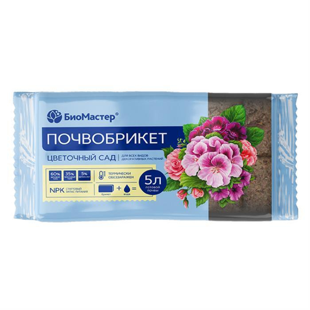 Почвобрикет БИОМАСТЕР Цветочный сад 5л