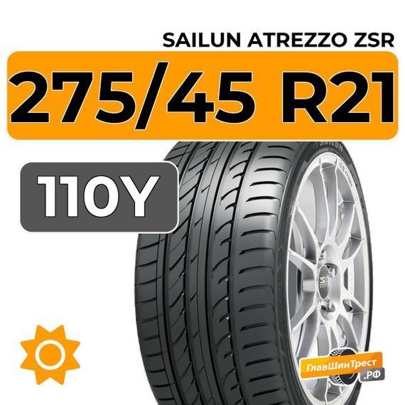 Sailun Atrezzo ZSR SUV 275/45 R21 110Y XL