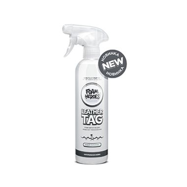 Foam Heroes Leather Tag квик-детейлер для кожаных поверхностей, 500мл