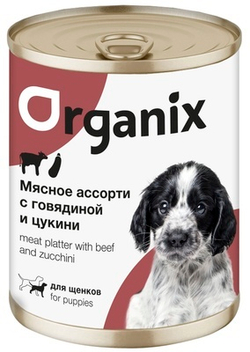 ORGANIX Консервы для щенков Мясное ассорти с Говядиной и цукини
