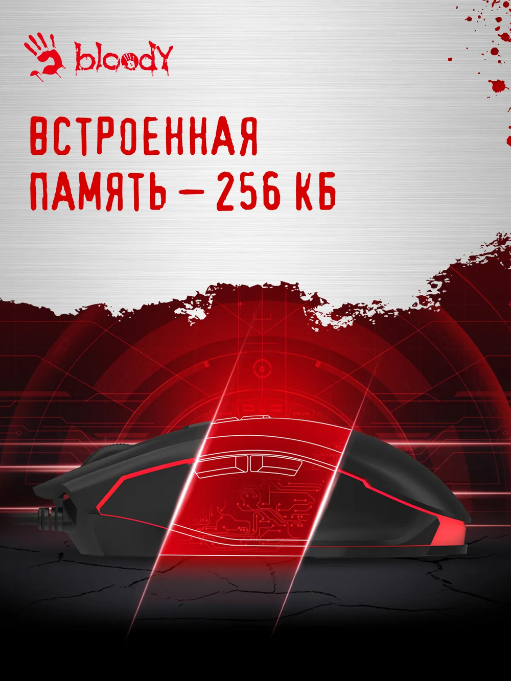 Мышь A4Tech Bloody ES7 черный