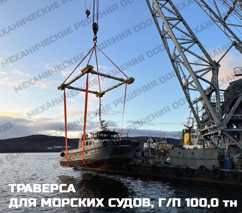 Траверса пространственная 100,0 тн 10,0м/8,0м (разборная)