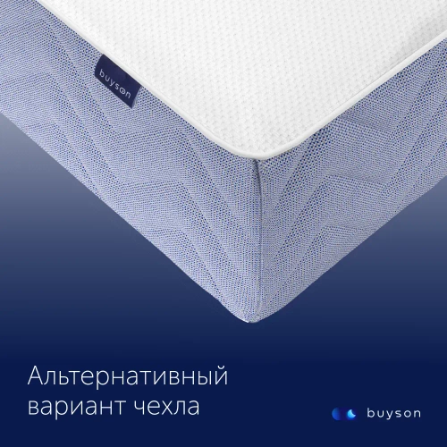 Матрас BuyRest, 21 см, жесткость выше средней, независимые пружины