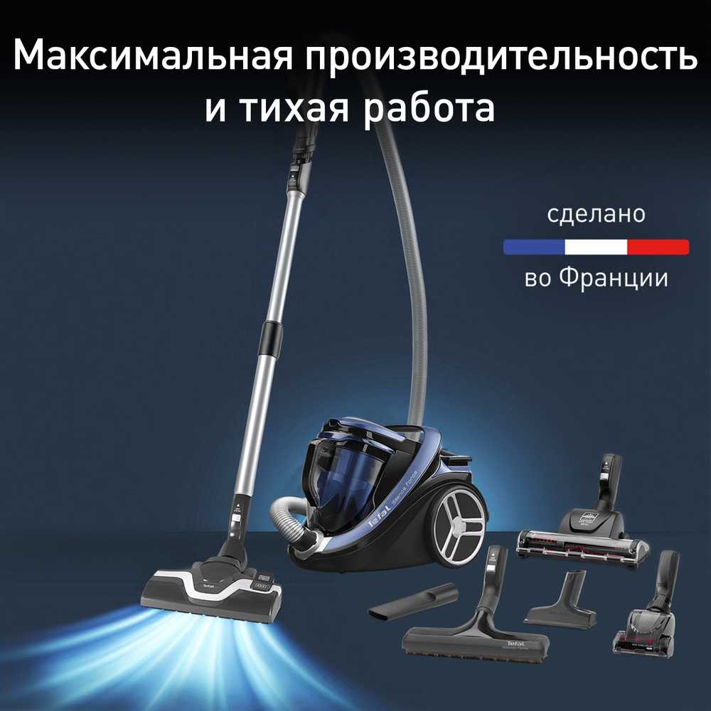 Пылесос с контейнером Tefal Silence Force Cyclonic TW7690EA