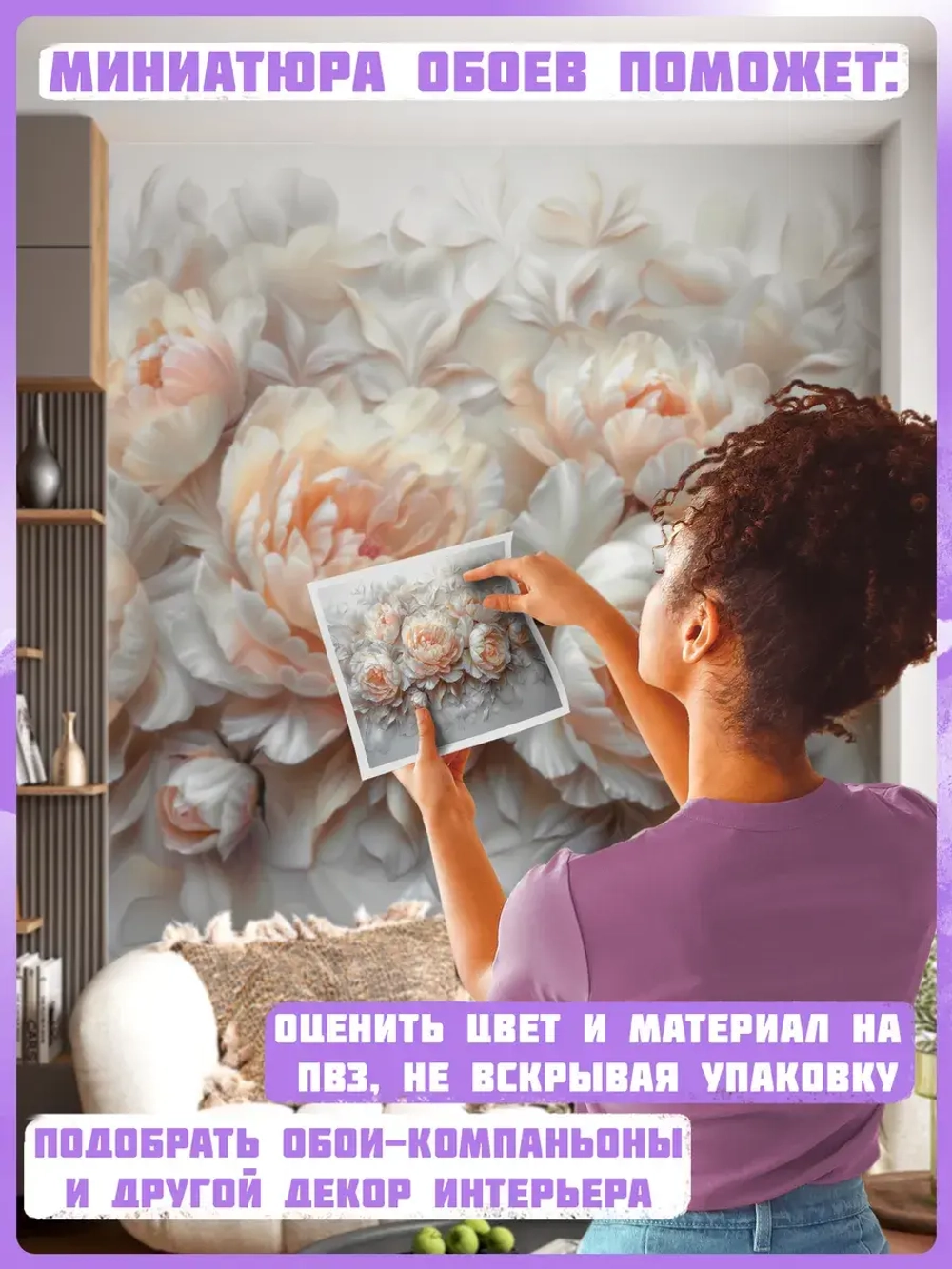 Объемные фотообои 3D оранжевые пионы