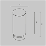 Матовый рассеиватель для Focus Led 12Вт UNITY/Exility/Ceiling