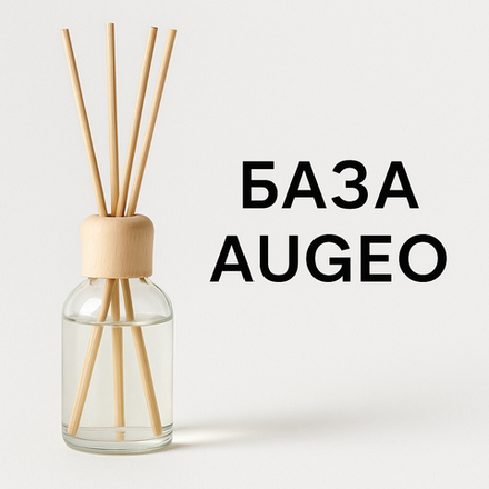 База Augeo