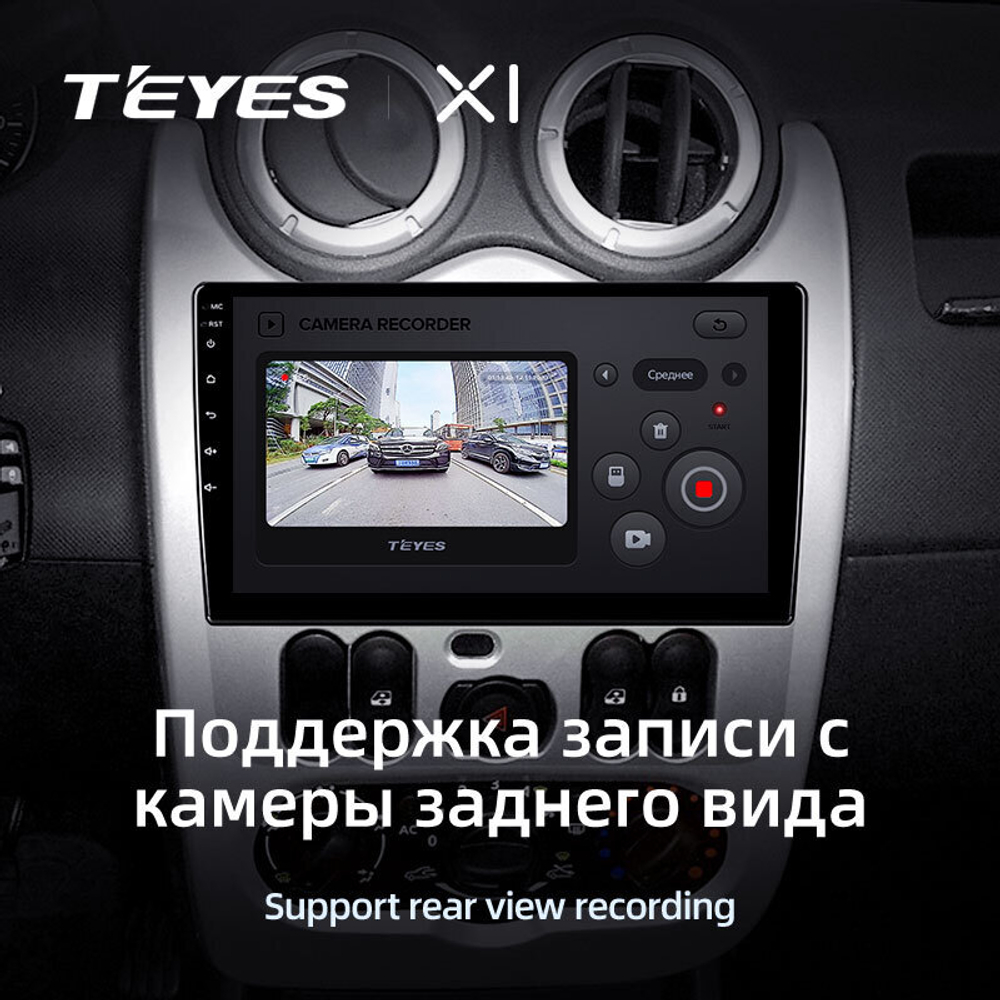 Teyes X1 9" для Renault Logan 2010-2015