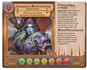 Пандемия. World of Warcraft