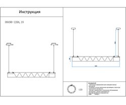 Kink Light 08490-120A,19 Подвес Агнеса черный