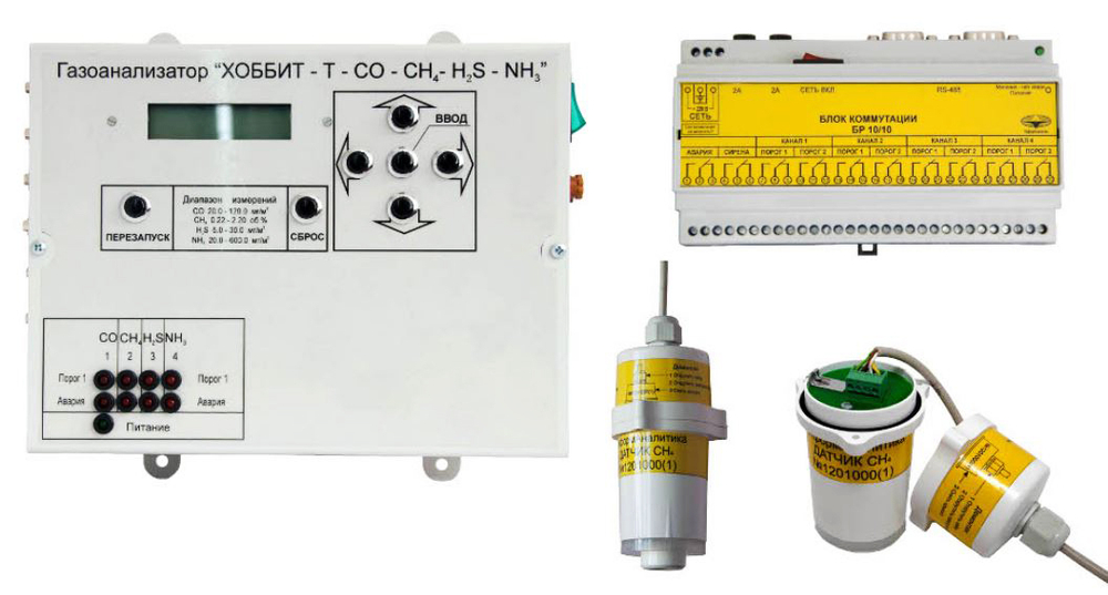 Хоббит-Т-С3Н8 газоанализатор многоканальный на пропан с цифровой индикацией стационарный