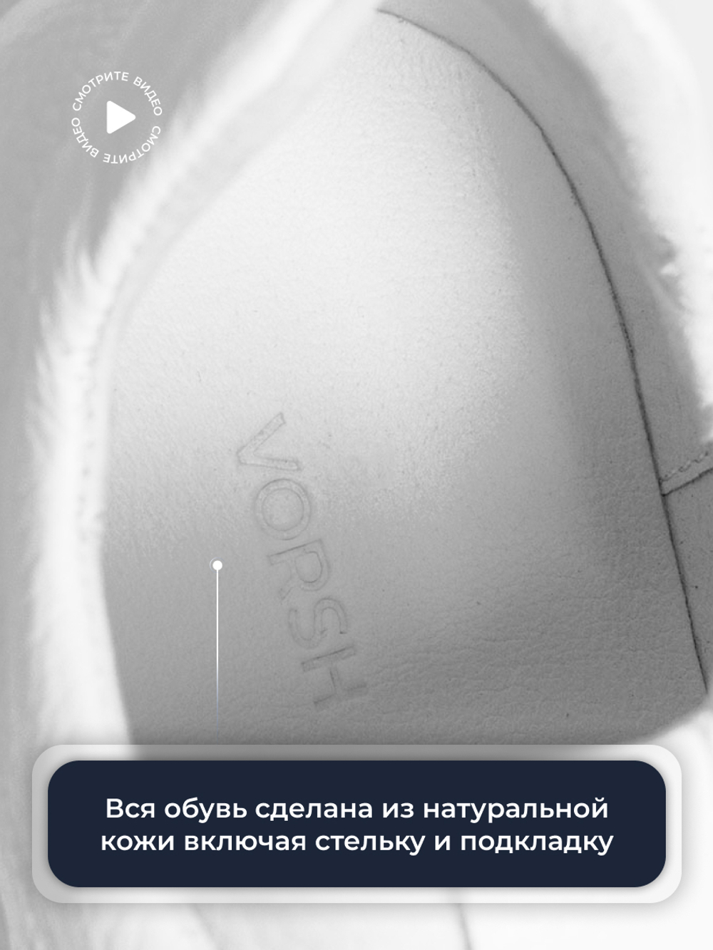 Кроссовки V2135F