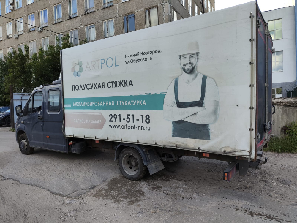 GAZ GAZELLE NEXT Бортовой (Евроборт) 3009K7 Новый завод (Евроборт, Дизельный, 2,8 л, 150 л.с.)