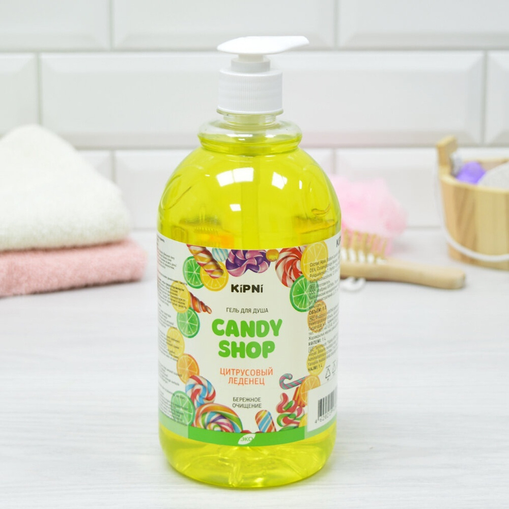 Гель для душа "CANDY SHOP" Цитрусовый леденец 1л с дозатором