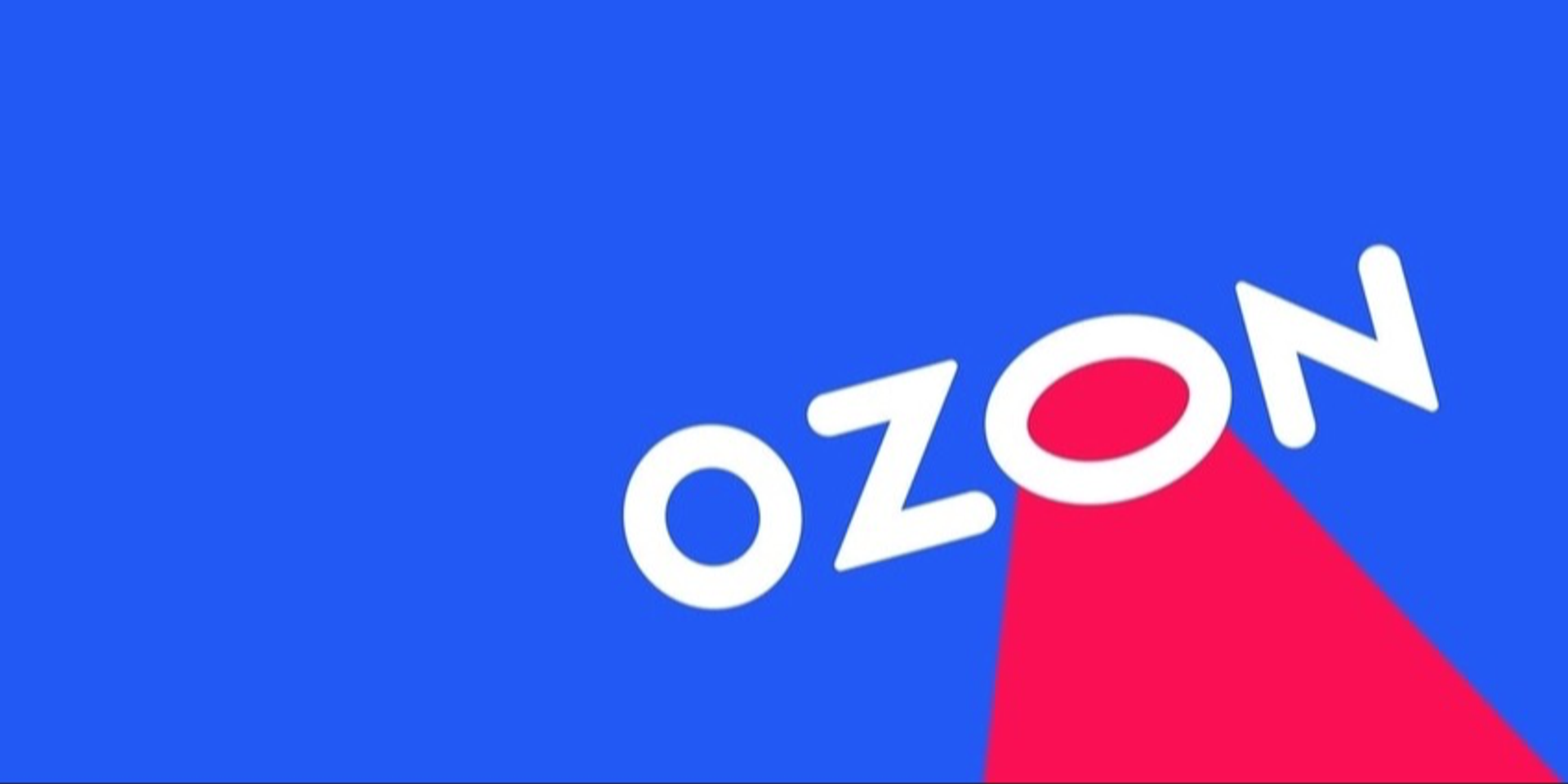 мы на OZON