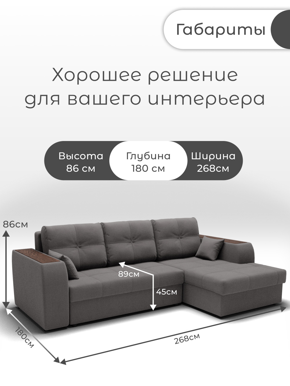 Диван Сенатор-3