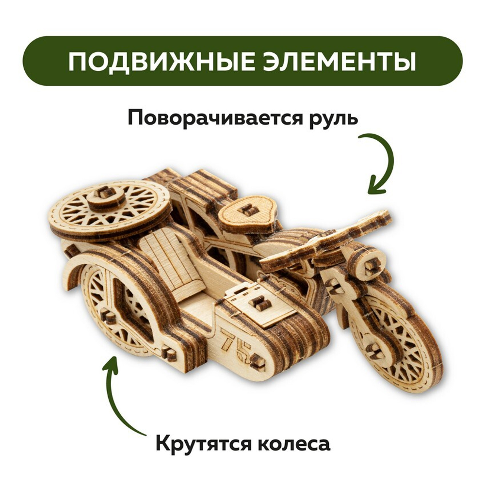 Набор миниатюрных конструкторов 