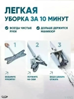Швабра, длина 120 см