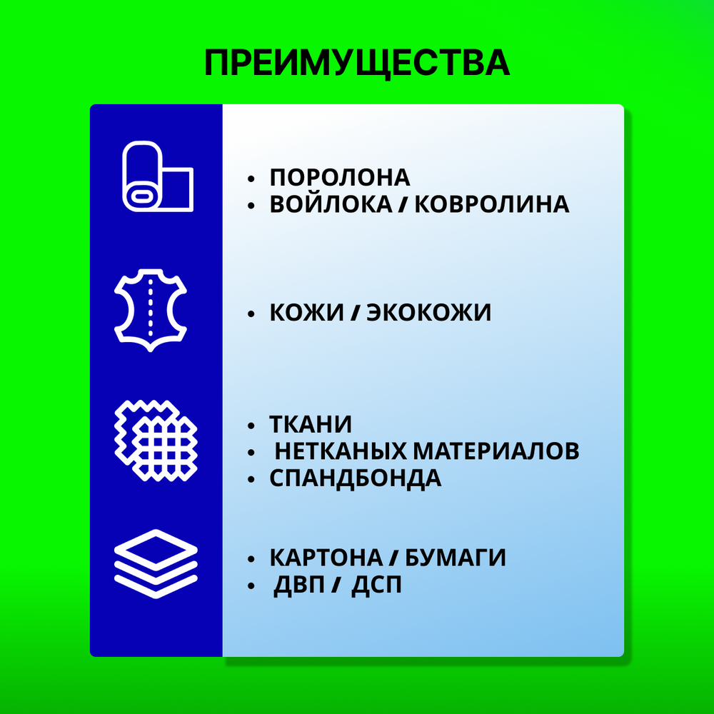 Клей мебельный для поролона, кожи, ткани, кожзама Nova, 17 кг