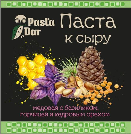 Паста к сыру медовая с базиликом, горчицей и кедровым орехом