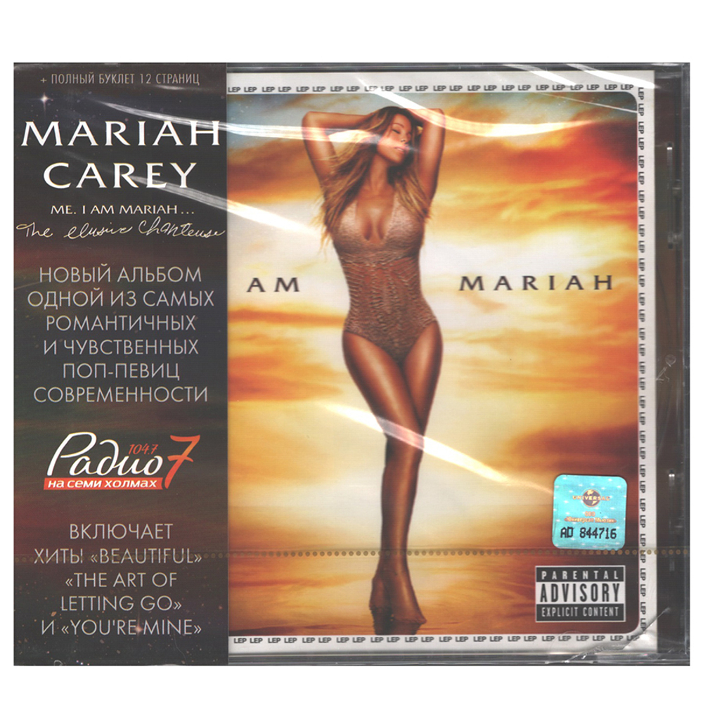 Mariah Carey / Me. I Am Mariah ...The Elusive Chanteuse (RU)(CD)