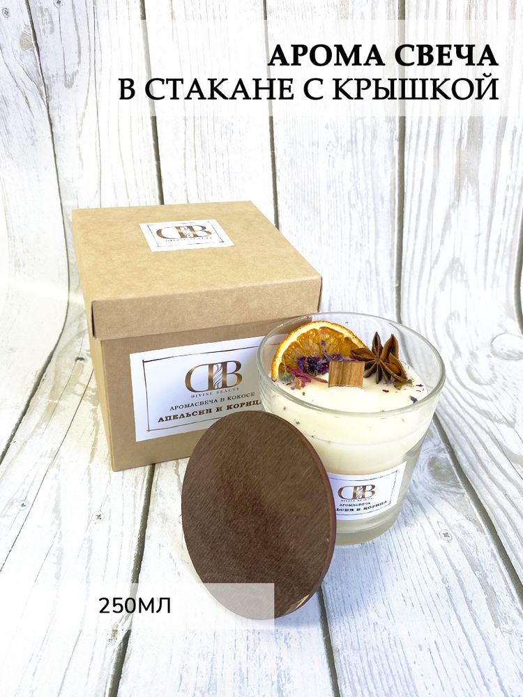 Гелевая свеча в бокале