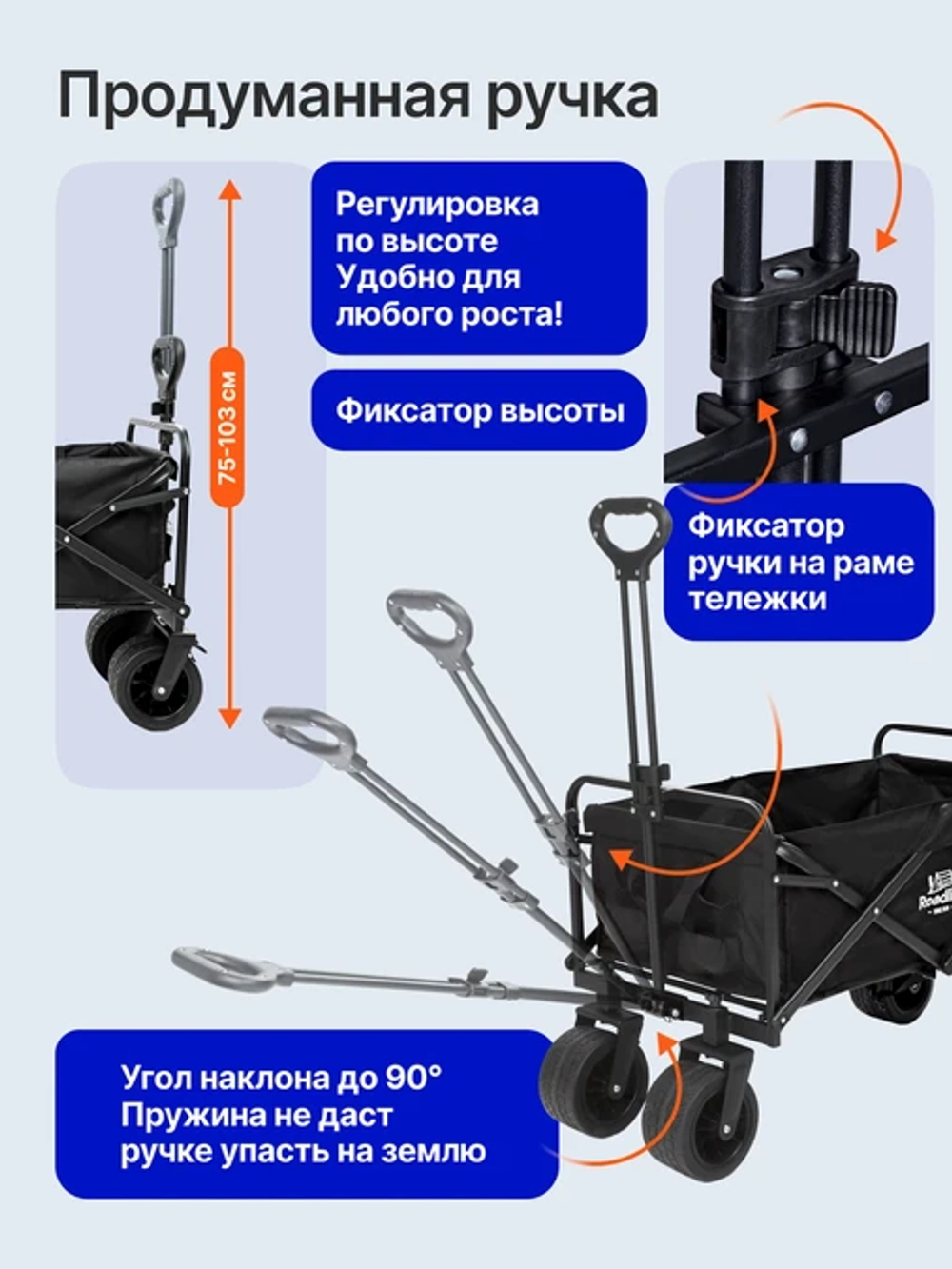 Тележка складная Rover 95*60*50 см, черный