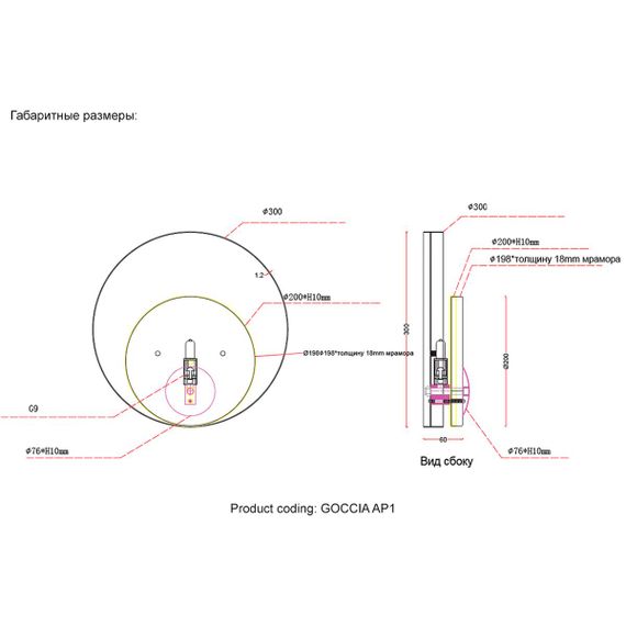 Настенный светильник Crystal Lux Goccia AP1
