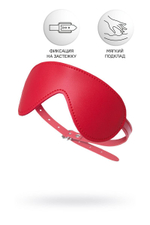 Красная маска Anonymo из искусственной кожи (Цвет: красный)