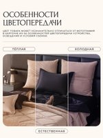 Комплект с одеялом Сатин Вельвет Премиум «Вечерний покой»