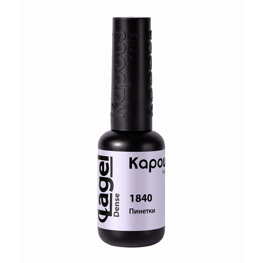 2 Kapous Professional Nails Гель  -  лак «Lagel Dense» 1840, 8мл