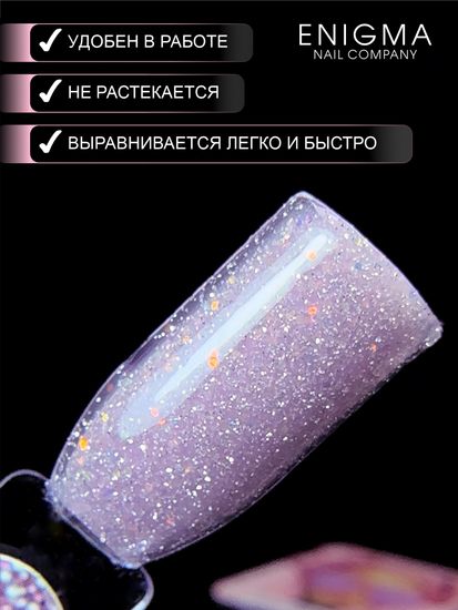 Гель для наращивания ENIGMA Shine gel 11 15g.