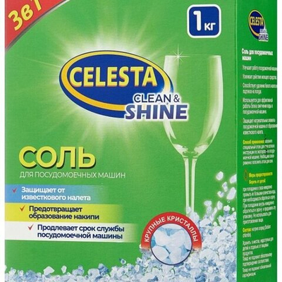 Соль для посудомоечной машины 1кг CELESTA
